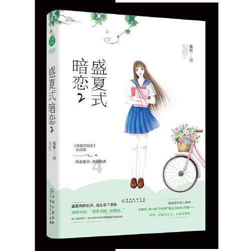 注浆液灌装机-200升单头极速灌装机
