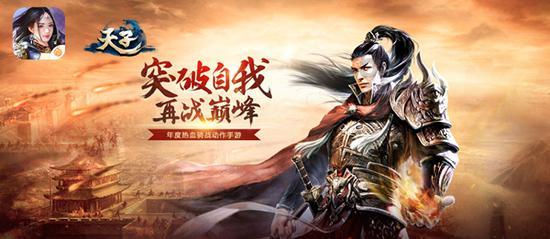 极限水上摩托