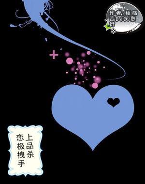 西瓜地逃生